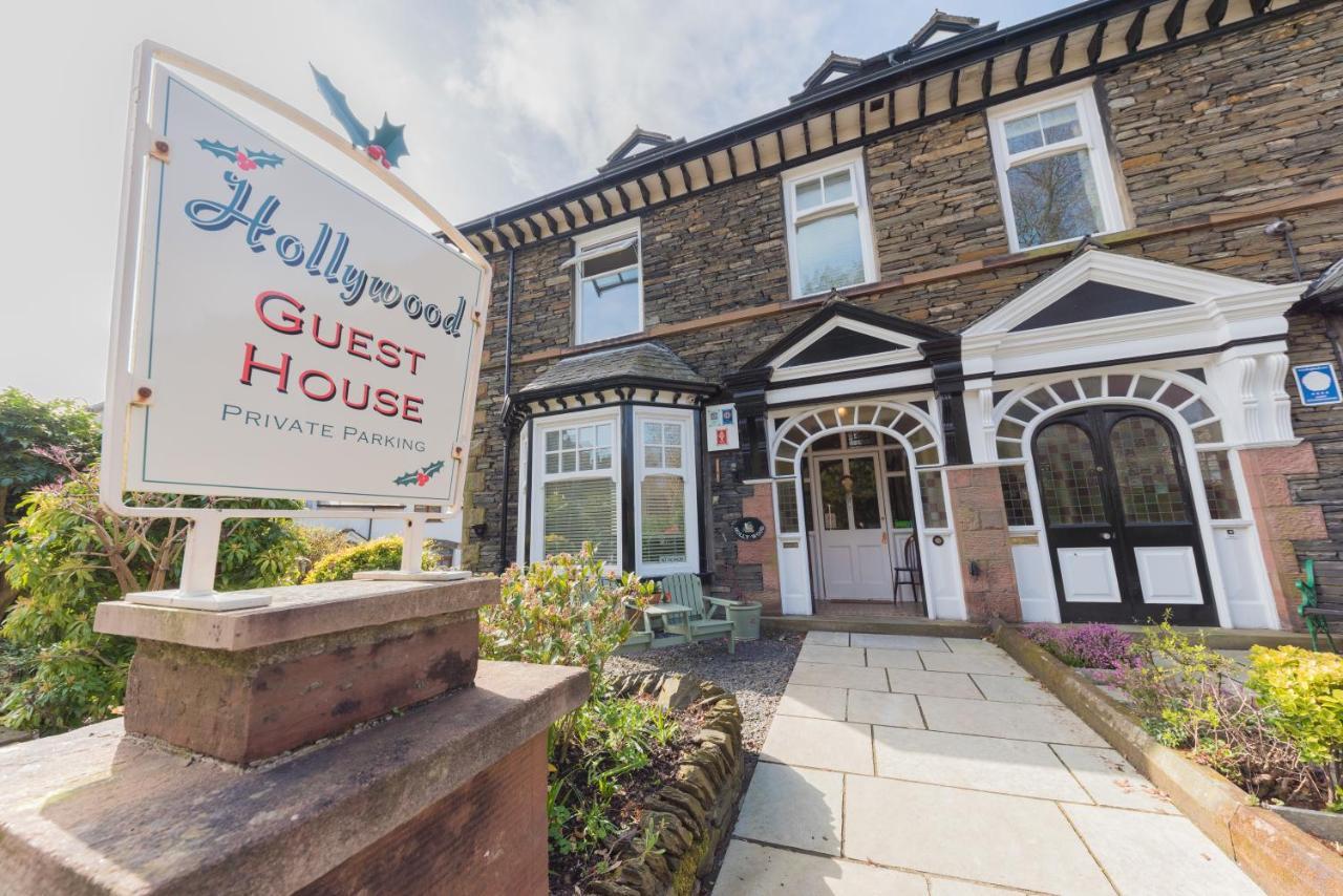 Holly-Wood Guest House Windermere Εξωτερικό φωτογραφία